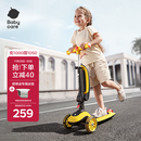 babycare儿童滑板车2-6岁二合一折叠童车重力转向宝宝可坐生日礼物 洛克黄