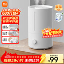 米家 小米加湿器2卧室轻音家用办公室桌面迷你空气加湿上加水大容量加湿器MJJSQ06DY