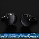AREA轻奢品牌猫眼石袖扣法式衬衫袖钉男简约衬衫袖口商务袖扣袖钉男女 黑色猫眼石圆形袖扣XK1731A