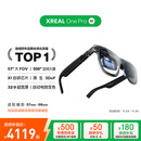 XREAL One Pro AR智能眼镜 556
