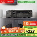 天龙（DENON）AVR-X1700H 8K功放家庭影院音响功放机7.2声道175W大功率支持杜比全景声DTS:X蓝牙WiFi HDMI2.1