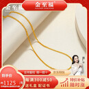 金至福黄金项链足金M字扣古法素链女闪锁骨O字链配链送女友老婆妈妈礼物 约3.75克（多退少补）