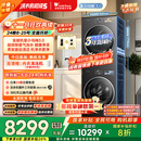 小天鹅（LittleSwan）洗烘套装 10KG滚筒洗衣机全自动+变频热泵烘干机家用烘衣服【小乌梅3.0】TG10VE40+VE40 国家补贴