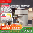 飞利浦（PHILIPS）【政府补贴】Baristina新型意式美式全自动家用/办公室咖啡机 研磨一体机三合一小型咖啡机BAR系列