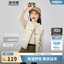 波司登25年秋季羽绒马甲鸭绒男女儿童5A抗菌四防合体短款轻薄外套