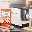 九阳（Joyoung）面条机 家用智能全自动面条机 快速出面 6套模具 易清洗电动压面机 JYN-W3