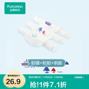 全棉时代 婴儿宝宝纱布汗巾水洗纯棉大号吸汗巾儿童隔汗巾幼儿园垫背巾 3条装 【船锚+轮船+帆船】 20×50cm