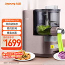 九阳（Joyoung）面条机全自动多功能压面机 全自动加水和面机 电动饺子皮机M6-L30