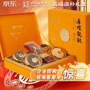 中华老字号唐煌貔貅礼195g送父母长辈领导枸杞西洋参春节年货节礼盒礼物礼品