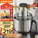 苏泊尔（SUPOR）绞肉机家用 电动多功能不锈钢悬浮刀料理搅拌机2.2L大容量馅婴儿辅食机 JR65S-G220