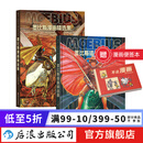 【赠漫画便签本】2册 墨比斯插画精选集+墨比斯漫画精选集 套装2册 莫比斯漫画精选 漫画宗师墨比斯数十年创作精选后浪漫漫画书籍 后浪正版