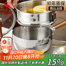 三四钢雪平锅内层316L不锈钢奶锅辅食小锅汤泡面煮锅20cm食品级一体成型