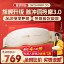 SKG腰部按摩器G5腰椎按摩仪暖宫姨妈神器护腰带腰肌劳损腰背热敷按摩仪王一博同款生日礼物送男女朋友 【热销20万+】按摩腰带G5