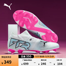 彪马（PUMA）FG/AG长钉轻量训练足球鞋男天然草坪钉鞋FUTURE 7 107715 白-黑色-粉-01 42.5