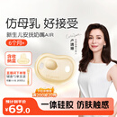 世喜安抚奶嘴6个月以上防胀气 新生婴儿夜用扁头防龅牙哄睡 超轻air款
