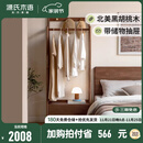 源氏木语实木挂衣架黑胡桃木简约卧室衣帽架落地衣架挂衣服置物架 (黑胡桃木)0.7米储物挂衣架