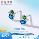 六福珠宝铂950小萤光蓝宝石钻石石榴石铂金耳钉耳饰 F48J0004DS 总重1.18克
