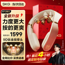 SKG颈椎按摩器颈部肩颈脖子物理捶打热敷脉冲智能护颈折叠按摩仪 生日圣诞节礼物实用送父母亲男女友 【爆款再升级】G7 Ultra红色礼盒款
