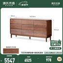 源氏木语实木斗柜简约抽屉置物柜卧室家用黑胡桃木靠墙储物收纳柜 1.65米九斗柜(1658*400*781mm)