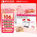 6盒装【原研进口】菲普利 蛋白琥珀酸铁口服溶液 15ml:40mg*10支/盒