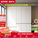 全友家居 大衣柜卧室现代简约家具衣服收纳储物柜子挂衣橱靠墙家用