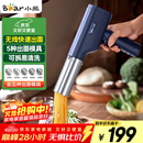 小熊（Bear）面条机家庭用 家用压面机 无线手持压面枪 小型电动自动不锈钢压面条机 5种出面模具YMJ-K40Z7