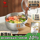 三四钢雪平锅奶锅煮泡面锅小汤锅内层316L不锈钢20cm食品级一体成型3812