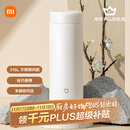 米家 保温杯 316不锈钢水杯 男女士杯子 大容量茶杯便携 350ml白色
