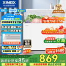 星星（XINGX）300L单温家用小型冰柜 大容量减霜保鲜净味节能一级能效冰箱冷藏冷冻两用冷柜BD/BC-300QJ国家补贴