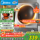 美的（Midea）电磁炉凹面家用猛火爆炒立体加热电陶炉3500W大功率做饭炒菜用大火包锅电磁灶政府补贴E35D2