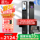 萤石启明Y5000FVS智能锁 静谧黑 3D人脸AI智能体无需指纹 支持掌静脉可视大屏 家用全自动猫眼视频门锁