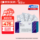 【原研药】博路定 恩替卡韦片 0.5mg*28片/盒