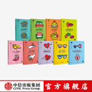 人生学校 情感系列1-3辑 人生学校著 中信出版社正版图书 “人生学校”情感系列1-3辑