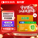 3盒前列康康恩贝普乐安片0.57g*150片前列腺药男性慢性前列腺尿频尿急尿急尿不尽夜尿增多小便次数多补肾