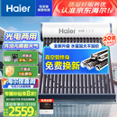海尔（Haier）太阳能热水器家用光电两用一体式智能全天候一级能效WIFI智能预约 20管150升S6PRO (3-4人)