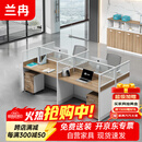 兰冉 职员办公桌组合屏风卡座员工位电脑桌王字型四人位【含柜椅】