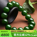 豆蔻时光奢藏级12mm和田玉碧玉手串高水头无黑菠菜绿玉石生日礼物男女款
