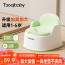 taoqibaby儿童马桶坐便器男女宝宝小马桶婴幼儿专用训练便盆家用尿盆