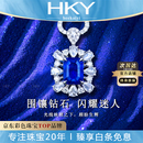 海卡依（HEEKAIYI）皇家蓝宝石项链戒指女两用奢侈首饰七夕情人节生日礼物送老婆女友 【精选】蓝宝石项链戒指两用 2.15ct【18k金镶钻石】