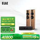 意力（ELAC） Vela系列 FS407/FS407.2 发烧级HIFI落地音响德国原装进口家庭影院音箱高保真主箱套装 【套装】FS407+NAD C399