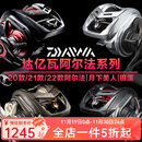 达亿瓦（DAIWA）20/21/22款水滴轮SV阿尔法ALPHAS AIR银溪微物轮月下美人路亚渔轮 21款阿尔法-8.1速比 左手型