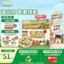爷爷的农场有机婴幼儿蝴蝶面200g 宝宝辅食婴儿面条儿童早餐钙铁锌6-12个月
