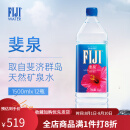 斐济（FIJI）斐泉（fiji）天然矿泉水330ml*6瓶 整包 斐济原装进口 中英文版随 【高端家庭装】1.5L*12瓶