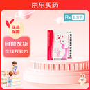 金三微  复方锌铁钙口服溶液 10ml*15支