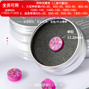 蓉亚汉美皮头汉美台球杆皮头小头斯诺克枪头黑八桌球黑8球杆11.2mm硬H