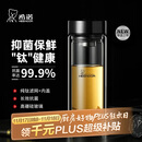 希诺（HEENOOR）抗菌玻璃杯双层隔热高档车载水杯男2025新款泡茶杯子XN-9607KT