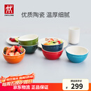 双立人（ZWILLING）碗陶瓷碗套装家用汤碗面碗防滑多用碗家用餐具套装 彩虹碗6件套