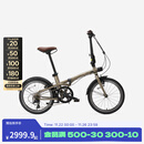 迪卡侬折叠车变速城市通勤自行车男女便携20寸单车(不送车罩和车篮） Fold 560灰棕色 20英寸