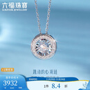 六福珠宝18K金可摆动钻石项链 共8分/白18K/约2.13克