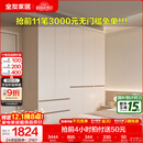 全友家居现代简约顶天立地大衣柜家用卧室分段式衣橱边柜组合 【栀子白 | 2*2.4m】五门衣柜 堪比定制+内配感应灯+双色可选